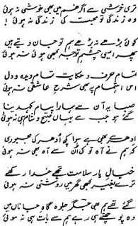 Jigar Muradabadi5