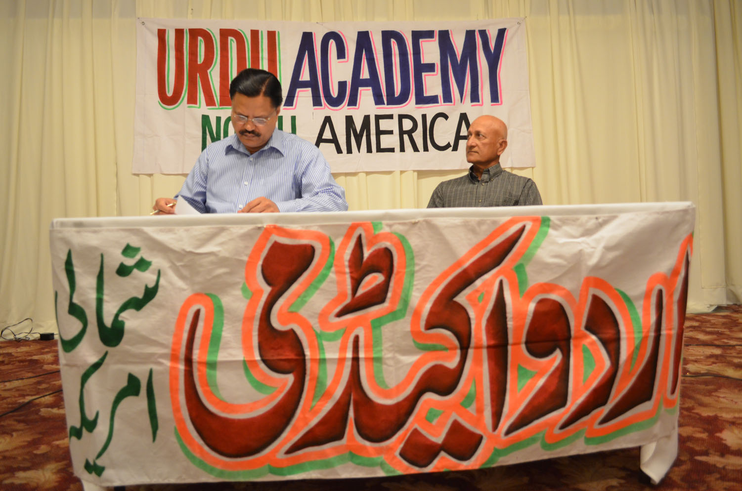 Urdu Academy 6-16-2013 (4) Urdu Academy 6-16-2013 (4)