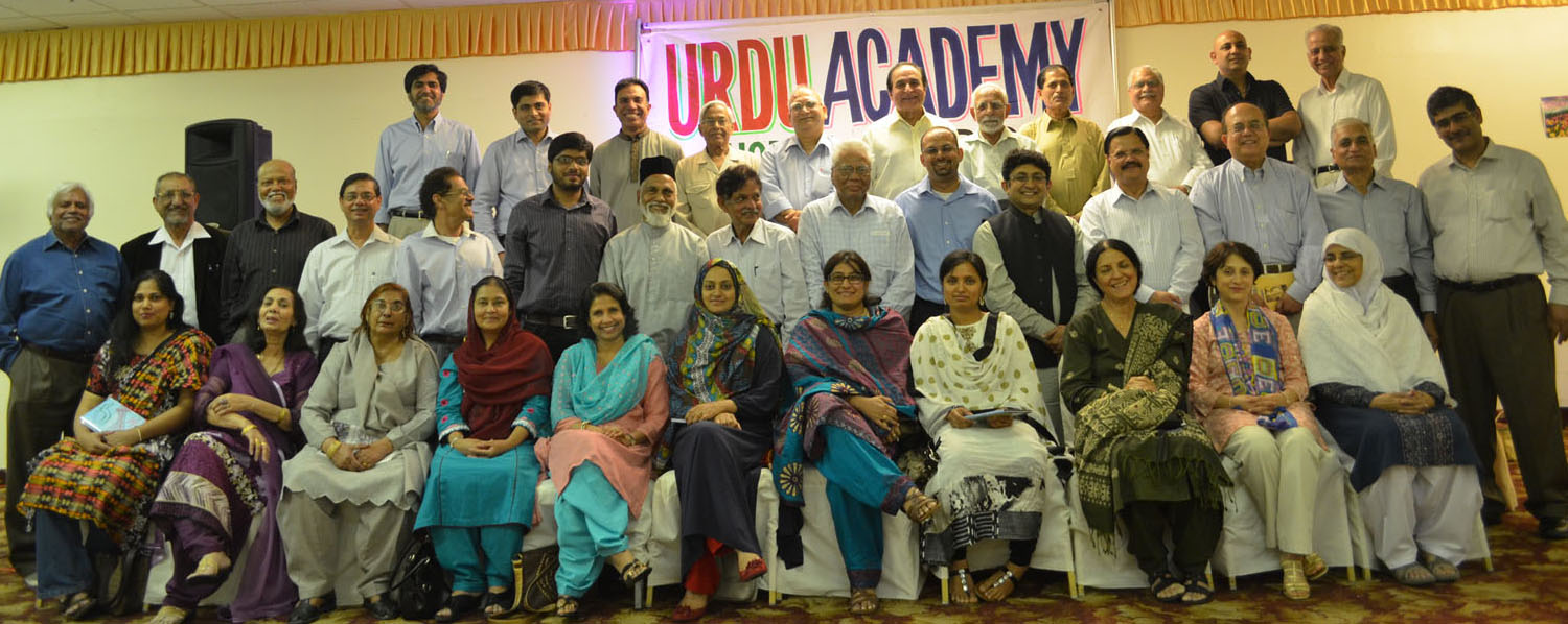 Urdu Academy 7-21-2013 (3a)