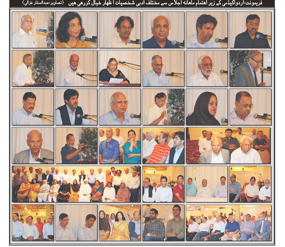 Urdu News 5-22-2013